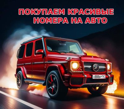 SKUPKA-MASHIN-min-1.jpg